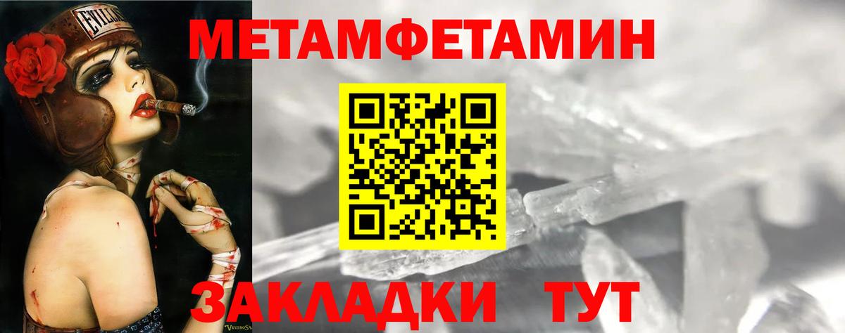 Амфетамин Розовый  АМФ  Amphetamine  Вход с VPN  Дзержинск 