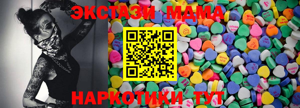 Дзержинск  Экстази бентли  Вход с VPN  ЭКСТАЗИ диски 