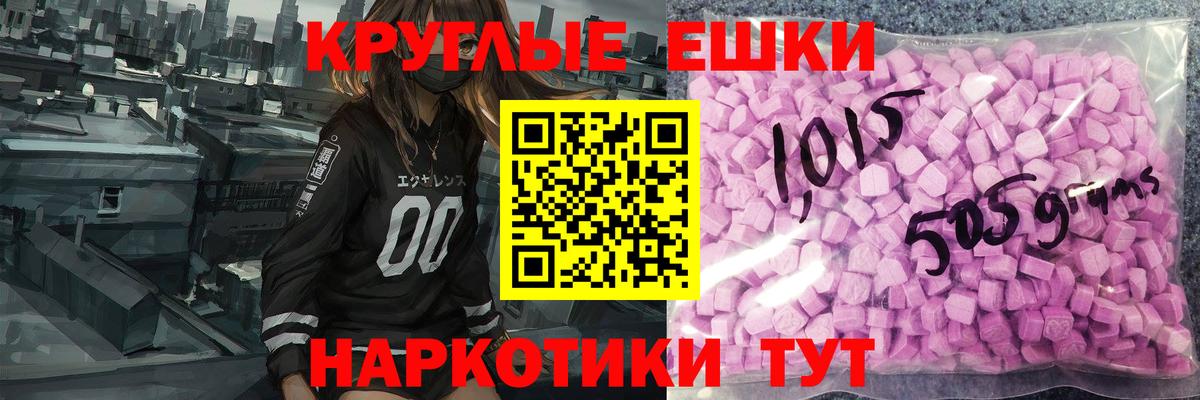 ЭКСТАЗИ TESLA Дзержинск