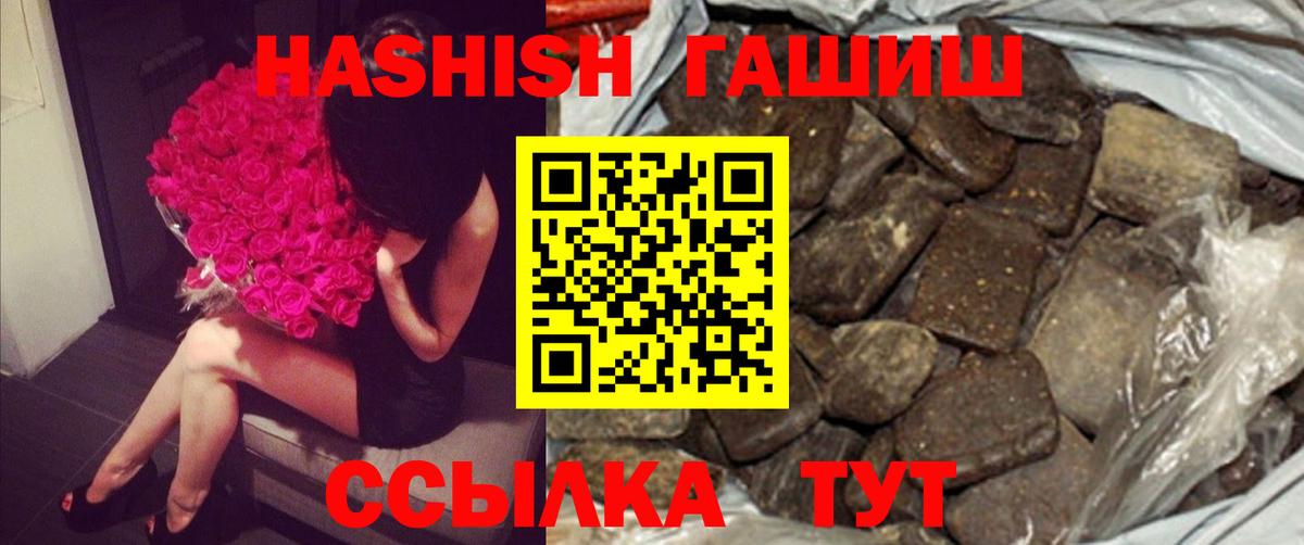 Дзержинск  Гашиш хэш  Вход с VPN 