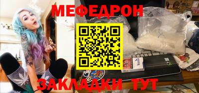 стафф Ярославль
