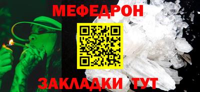 эйфоретик Ярцево