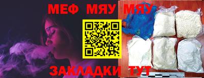 стафф Ярославль