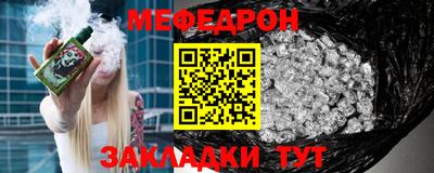 стафф Ярославль