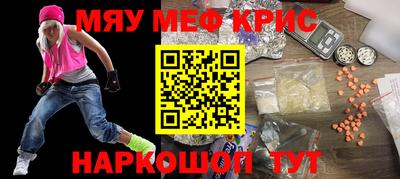 стафф Ярославль