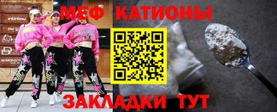 стафф Ярославль