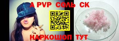 экстази Янаул