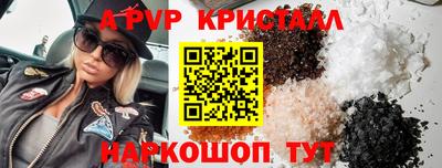 стафф Ярославль