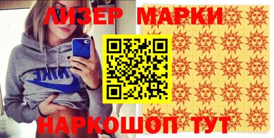 стафф Ярославль