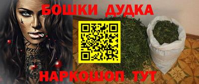 стафф Ярославль