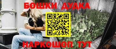 стафф Ярославль