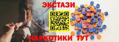 стафф Ярославль