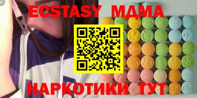стафф Ярославль