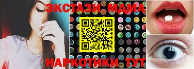 стафф Ярославль