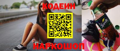 экстази Янаул