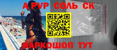 эйфоретик Ярцево