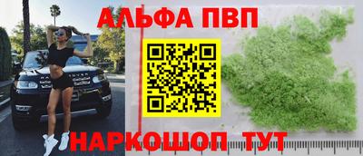 стафф Ярославль