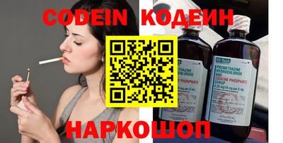 стафф Ярославль