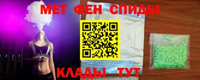 эйфоретик Ярцево