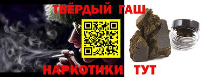 стафф Ярославль
