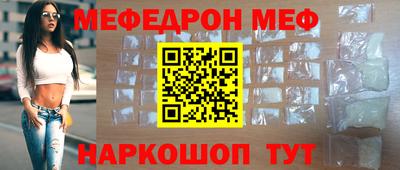 стафф Ярославль