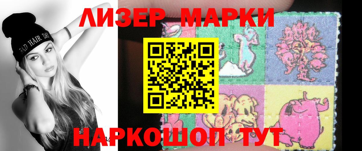 Дзержинск  LSD-25 экстази ecstasy  Лсд 25 экстази  ЛСД экстази ecstasy  Вход с VPN 
