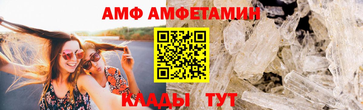 Метамфетамин  Первитин винт  Вход с VPN  Дзержинск 