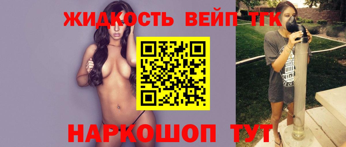 ТГК концентрат  Вход с VPN  магазин    Дзержинск  ТГК THC oil 