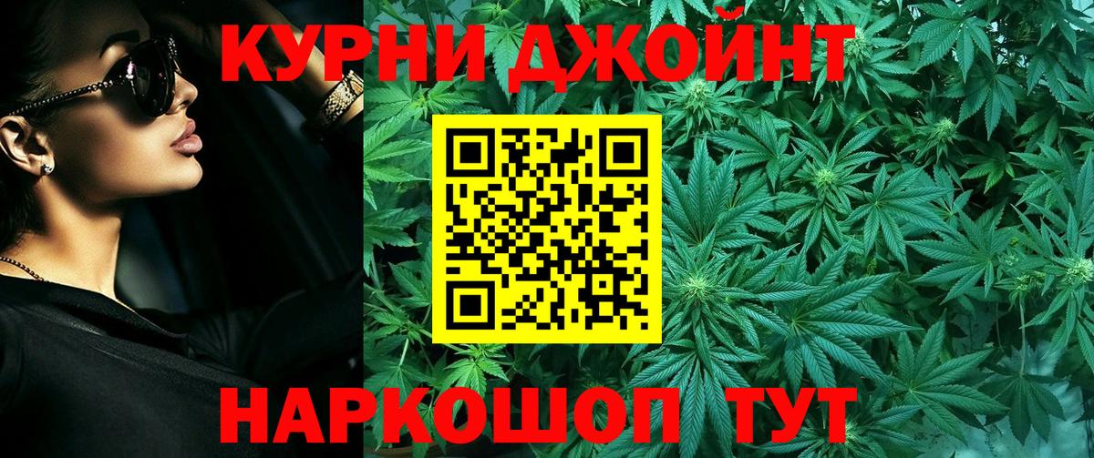 Каннабис AK-47  Шишки марихуана VHQ  Вход с VPN  Дзержинск  Каннабис VHQ  Конопля LSD WEED 
